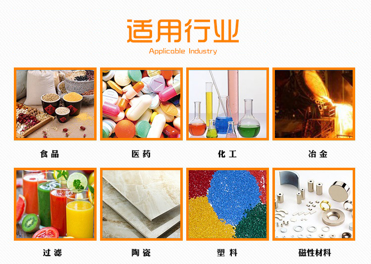 超聲波篩粉機(jī)與普通篩粉機(jī)有哪些不同？