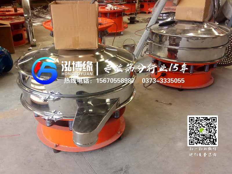 湖北赤壁的兩臺(tái)超聲波振動(dòng)篩粉機(jī)已發(fā)貨?。?！請(qǐng)注意查收