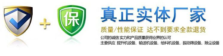 湖北荊州的黃芪振動篩正在發(fā)貨中！?。? style=