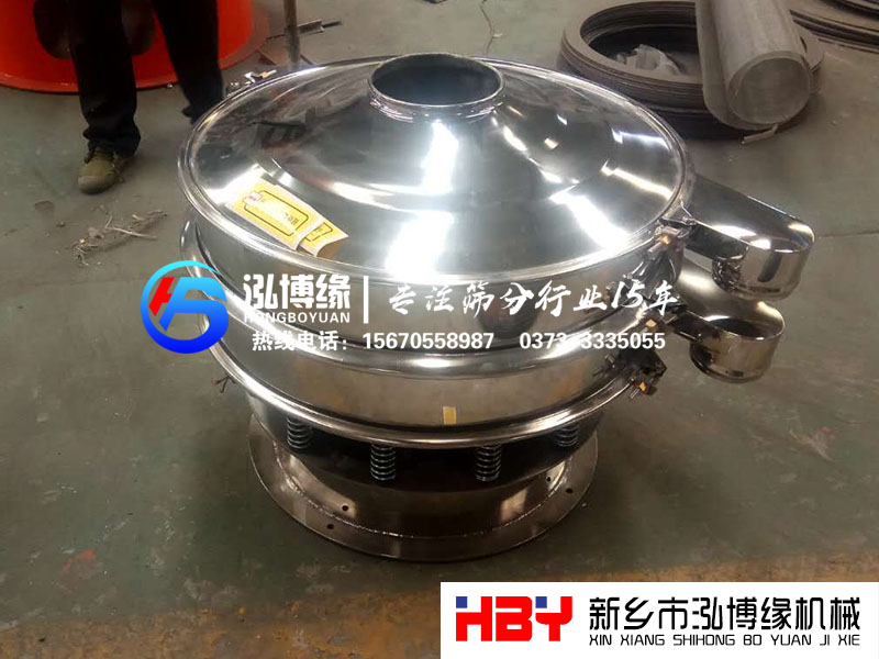 超低底座全不銹鋼振動(dòng)篩粉機(jī)！！準(zhǔn)備發(fā)貨