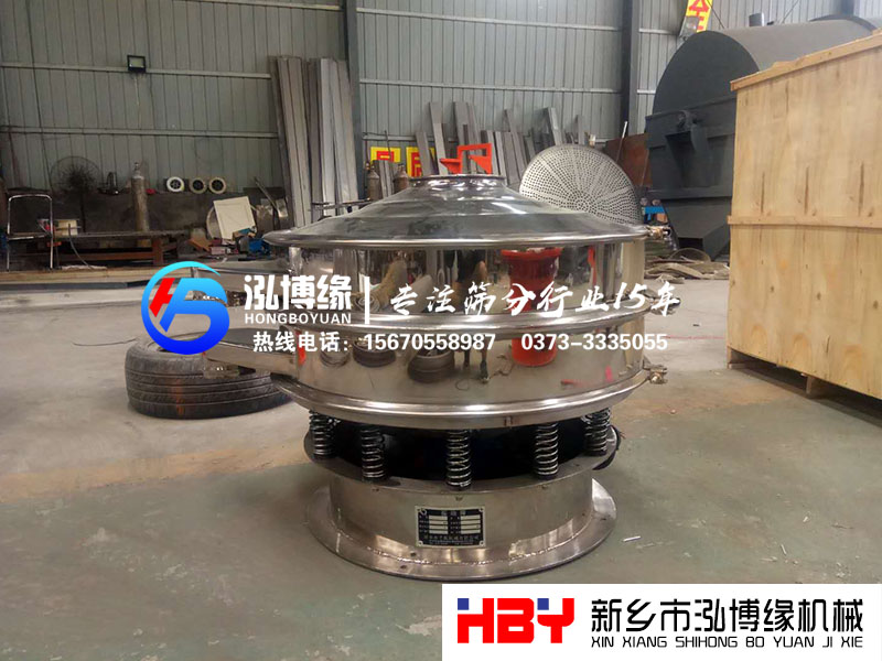 超低底座全不銹鋼振動(dòng)篩粉機(jī)！！準(zhǔn)備發(fā)貨