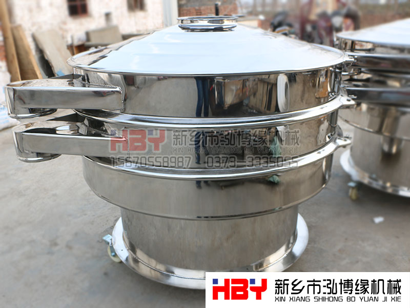 諸暨珍珠粉過濾篩粉機(jī)已發(fā)貨，請(qǐng)郝先生做好接貨準(zhǔn)備
