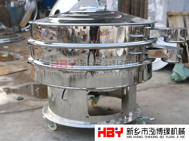 諸暨珍珠粉過濾篩粉機(jī)已發(fā)貨，請(qǐng)郝先生做好接貨準(zhǔn)備