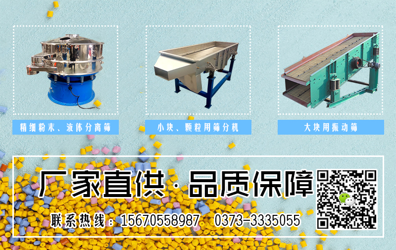 加料桶的電動篩粉機怎么樣？